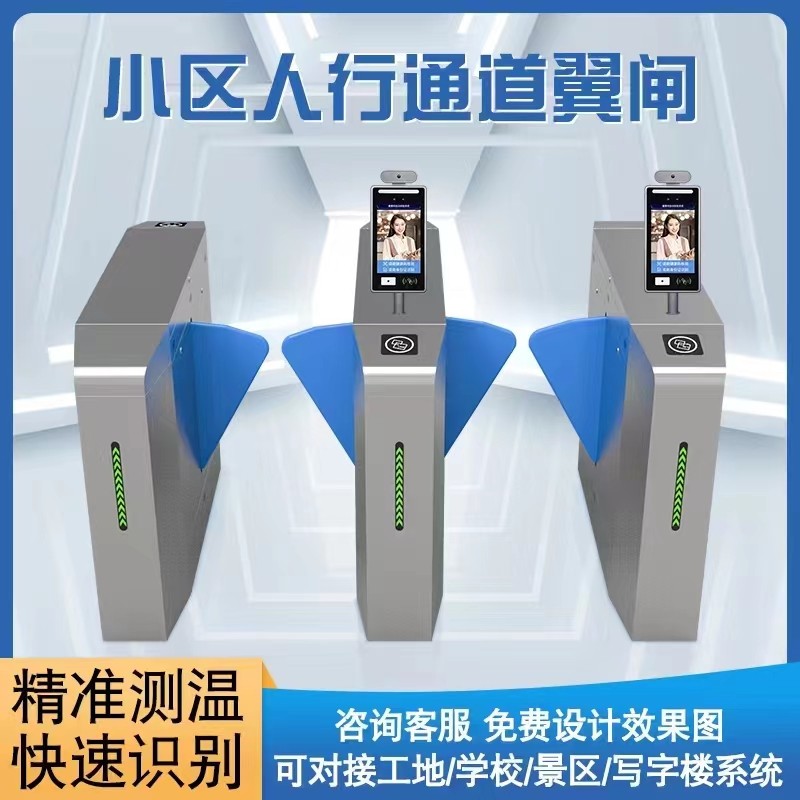 沛县人行过道闸定制