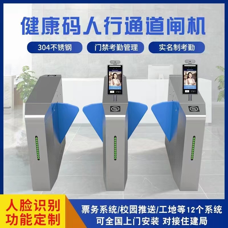 沛县人行过道闸定做